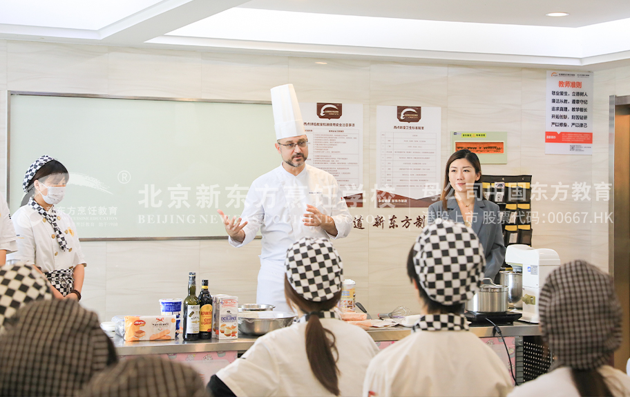 妇女骚逼免费视频北京新东方烹饪学校-学生采访